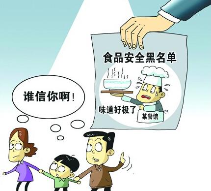 如何保證食品的安全？