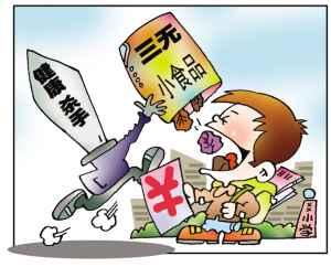 對于韭菜的錯誤吃法你知道多少？