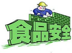 食品安全快速檢測儀的作用是什么？