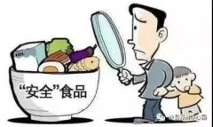 農(nóng)藥殘留速測儀在生活中有什么作用？