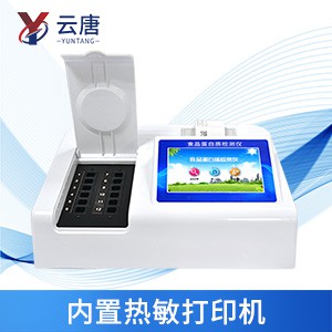 食品安全問題如何保障？